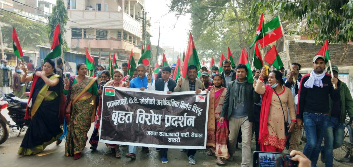 जसपाले गरेकाे आन्दोलनमा प्रदेश २ सरकार सहभागी